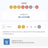 그래도 매주 천원의행복