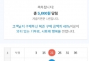 조합에서 5등 2개 감사합니다