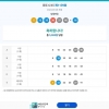 5등이네요~