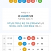5등 감사합니다