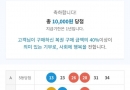 5등 감사합니다