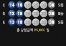 4등 할뻔