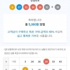 ● o(*⌒O⌒)ｂ 8주~bb