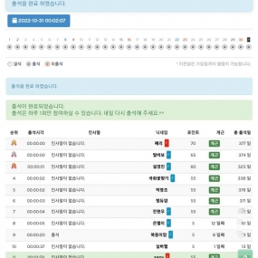 간만에