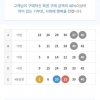 잘만 됐으면....