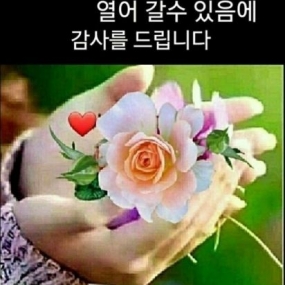 위내시경 잘~ 받고오세요^^