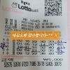대길오빠 5등 너무 감사합니다~^^