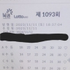 5등 감사합니다