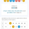 ●(*≧∇≦)ﾉ 11주 ㅋㅋ