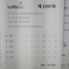 수동 합 5등17개
