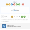 이번주 4등 안되어서 5등만 19개 ㅠㅠㅠ