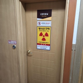 오늘도 진주 세란병원에 주사맞으러왔어요