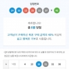 ● (o⌒∇⌒o) 7주~bb