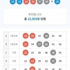 치킨2조합 치킨1조합 개인조합 당첨올립니다~