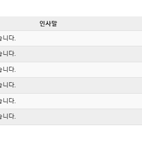 감히 넘볼수가 없군.. 똥컴인지라..ㅋㅋ