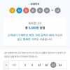 ●(〝⌒∇⌒) 오예~12주 ㅋㅋ