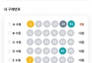 5등 감사합니다!