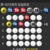 대충해서4등당첨^^
