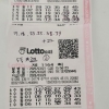 대길옵 무료조합5등 2게임과  자동5등 1게임 당첨