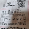1029회 자석수 입니다