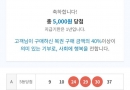 ● (o´∀｀o) ㅋㅋ