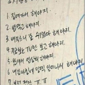 시험공부하다보면