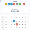 5등ㅋ
