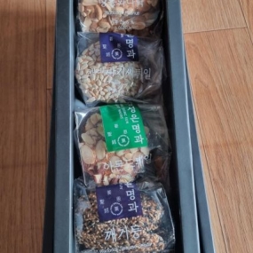 오늘 하루를 마감하며...