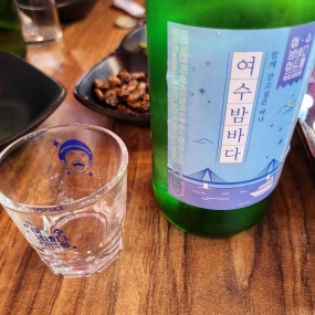 인생 뭐있습니까!  까있거...