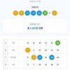 5등당춈♡