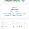 ● ＼（´Ｏ｀）／ ㅋㅋ