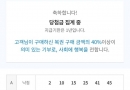 ● ＼（´Ｏ｀）／ ㅋㅋ