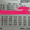 수상한 자동