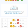 30번대 10번대 멸이라니ㅜ