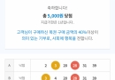 30번대 10번대 멸이라니ㅜ