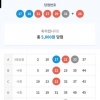 5등ㅋ