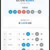 5등 1개됏네요(고정수 잡는게 어렵네요ㅎ)