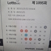 5등 2개더 되었네요