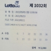 1032회 자석수 와 자동 올립니다.
