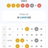 오빠조합으로 곰탕재료푸우님 당첨입니다ㆍㅋㅋ