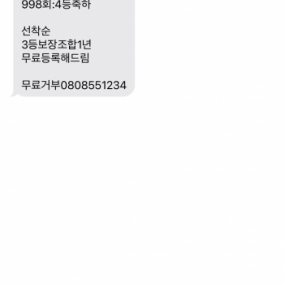 이눔들뭐지 하늘엔 눈이온다