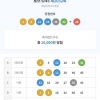 언제쯤 고정수 제대로 잡을지 ㅜㅜ