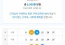 저도 5등 했어요