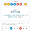 대길오빠~ 감사해요