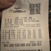 이번주도 당첨 ㅎ
