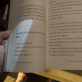 책  포기하지않고