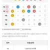 한장에서 4등 5등 나왔습니다
