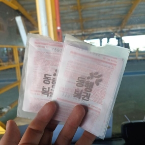추첨 오늘이네요~~