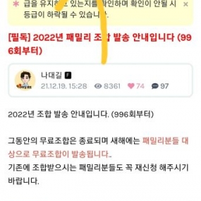 나로방이 이상해요~