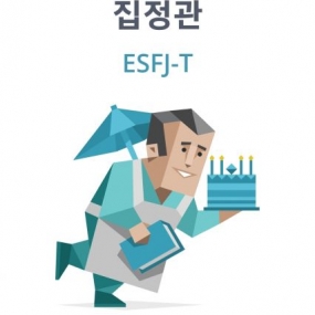 현시대의 기본 "당신은~~??"